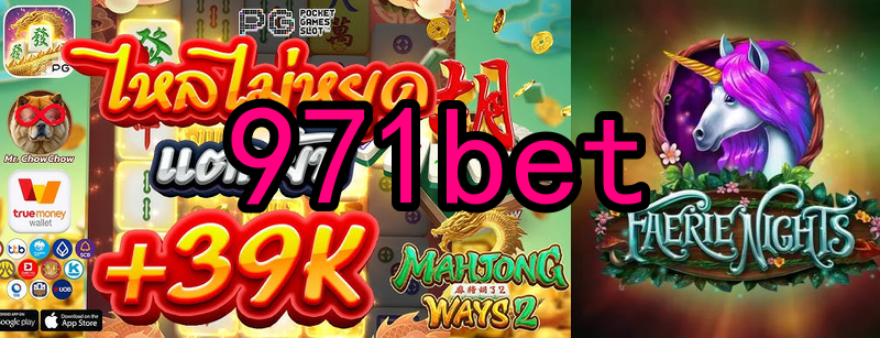 O surgimento dos primeiros jogos online